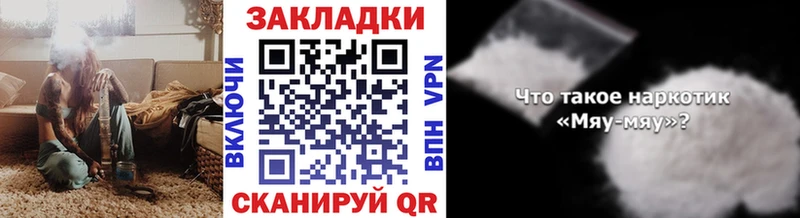 Продажа наркотиков Кировград Псилоцибиновые грибы COCAIN Меф Конопля Гашиш А ПВП