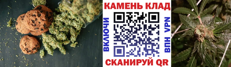 Canna-Cookies конопля  Кировград 