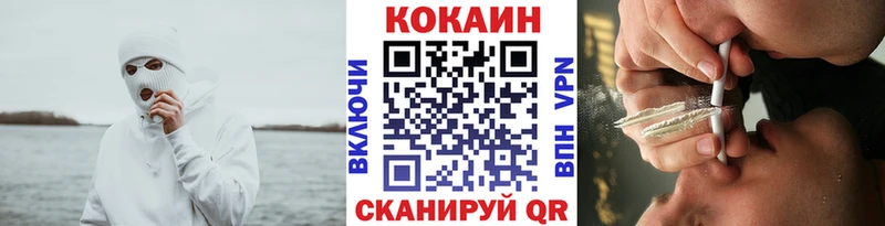 Cocaine VHQ Кировград