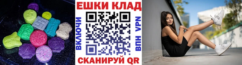 где найти   Кировград  Экстази 280 MDMA 