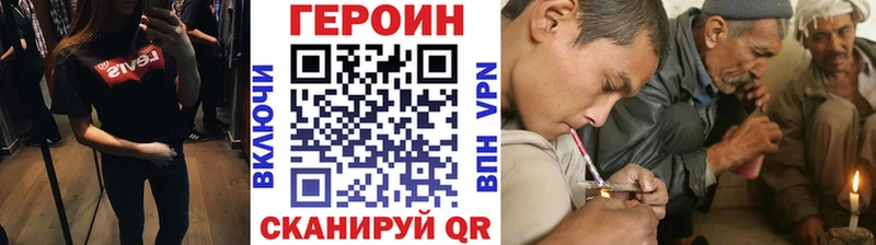 Героин Афган  Кировград 