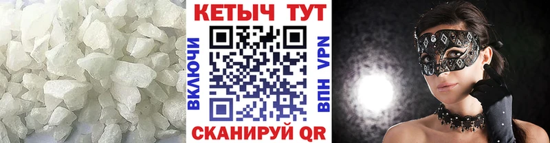 Кетамин ketamine  Кировград 
