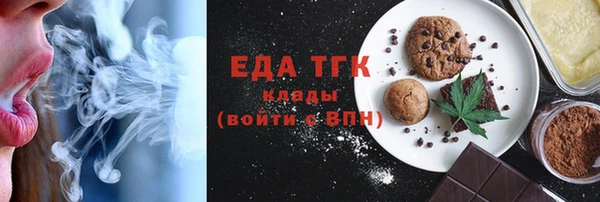 spice Сосновоборск