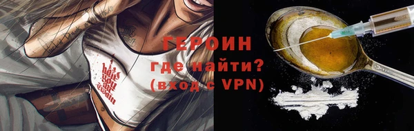 герыч Богородск