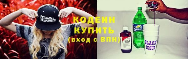винт Бронницы