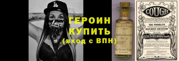альфа пвп VHQ Богородицк