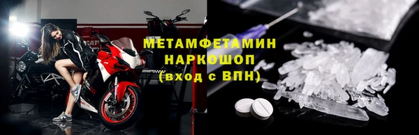 гидра Белоозёрский