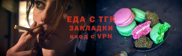 спайс Бугульма