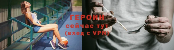 спайс Бугульма