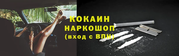 альфа пвп VHQ Богородицк