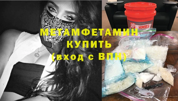 альфа пвп VHQ Богородицк