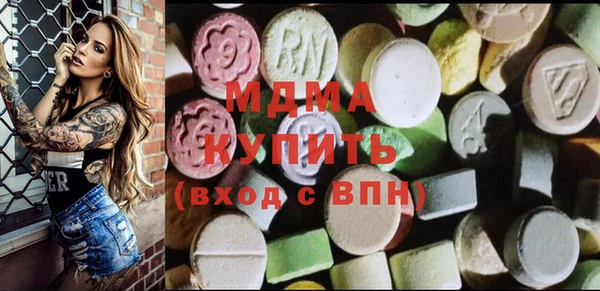 герыч Богородск