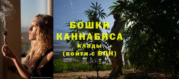 альфа пвп VHQ Богородицк