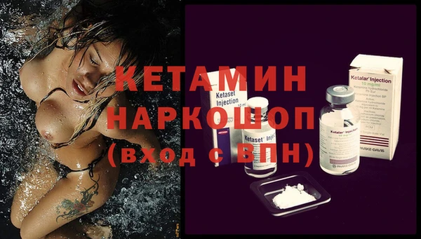 герыч Богородск