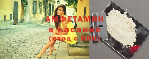 альфа пвп VHQ Богородицк