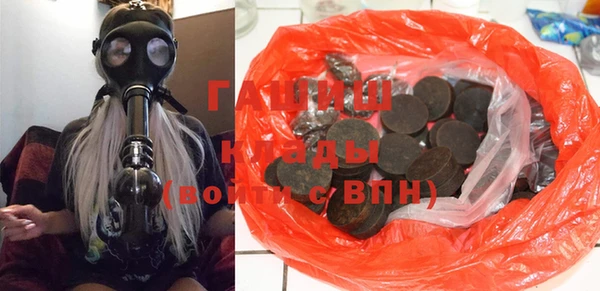 альфа пвп VHQ Богородицк