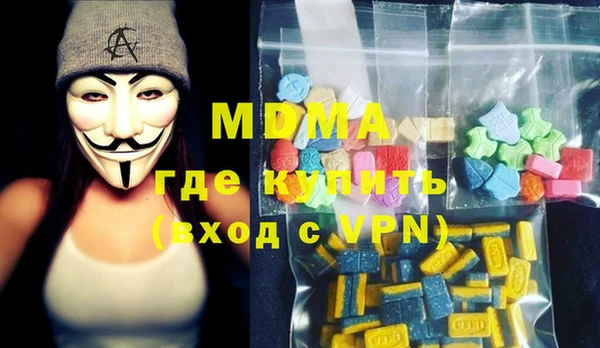 альфа пвп VHQ Богородицк