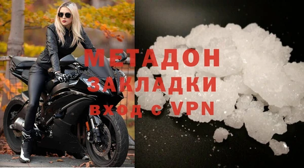 герыч Богородск