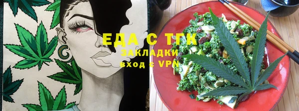 альфа пвп VHQ Богородицк