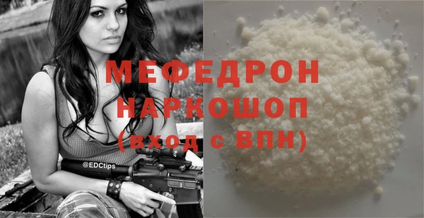 герыч Богородск
