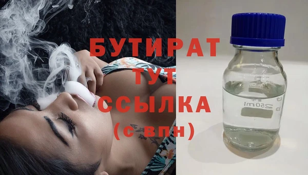 герыч Богородск