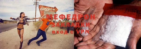 метадон Сосновка