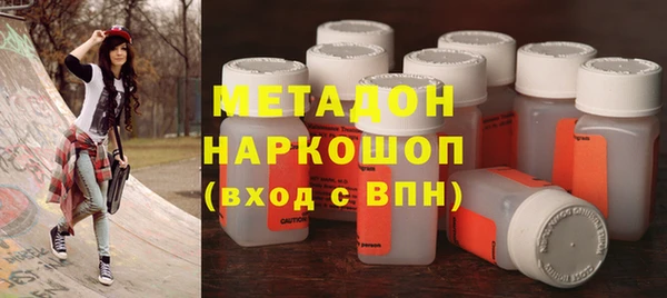 спайс Бугульма