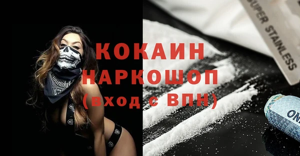 спайс Бугульма
