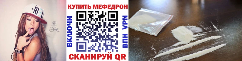 дарнет шоп  Кировград  Мефедрон кристаллы 