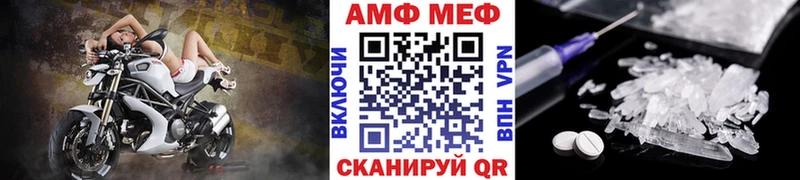 МЕТАМФЕТАМИН винт  Кировград 