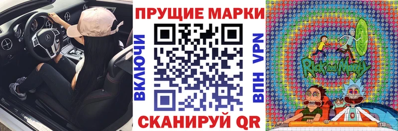 Марки NBOMe 1,5мг  Кировград 