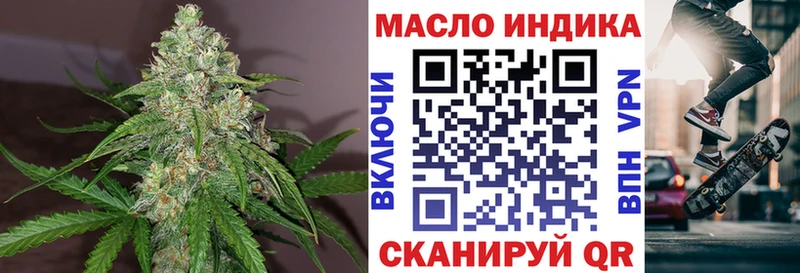 купить закладку  Кировград  ТГК Wax 